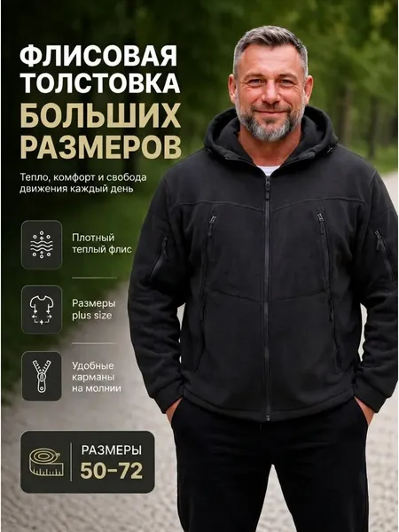 Սև