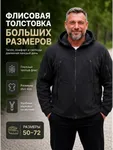 Սև