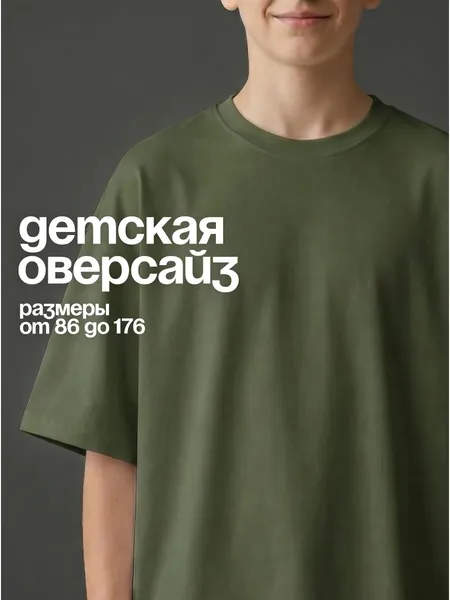 Կանաչ