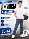 Մոխրագույն