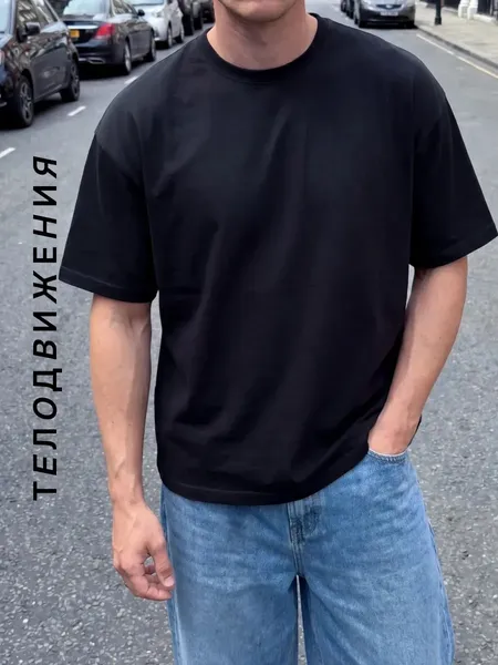 Սև