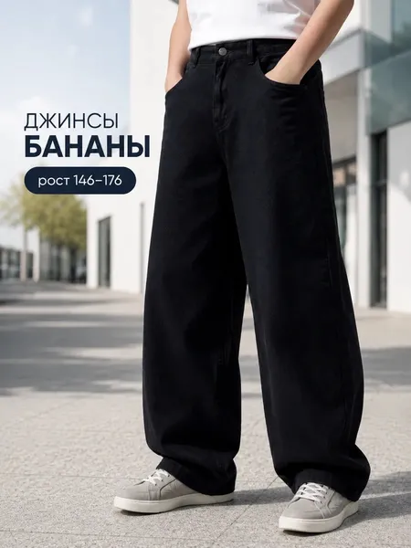Սև