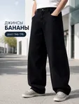 Սև