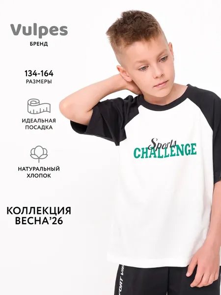 Սպիտակ