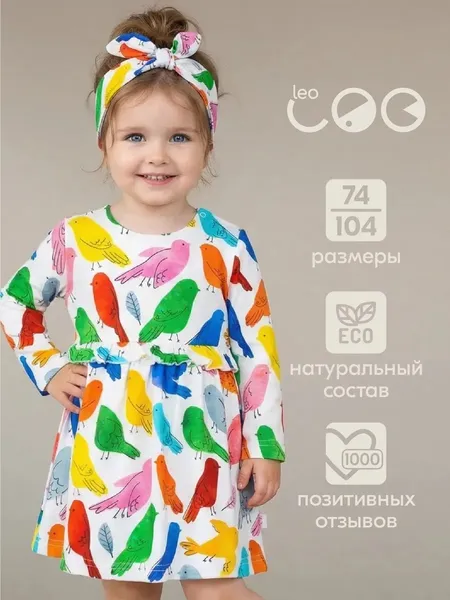 Սպիտակ